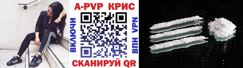 даркнет сайт  Циолковский  Альфа ПВП крисы CK 