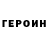 Метадон белоснежный Duct Fact
