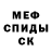 Кетамин VHQ FylgjaFox