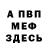 A-PVP крисы CK Mango Chutney