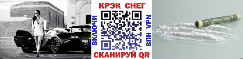 Cocaine 97%  наркота  Циолковский 