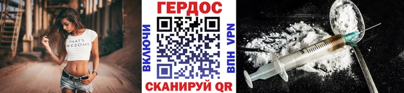 где найти наркотики  Циолковский  mega   Героин VHQ 