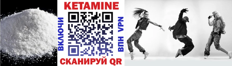 КЕТАМИН ketamine  Циолковский 