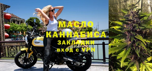 мефедрон VHQ Майский