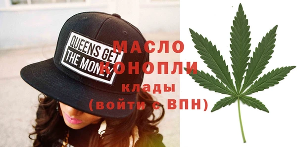 мефедрон VHQ Майский