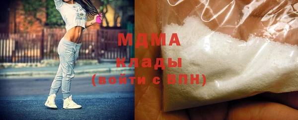 крисы Магадан