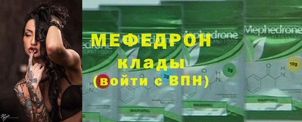мефедрон VHQ Майский