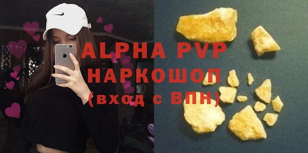 мефедрон VHQ Майский