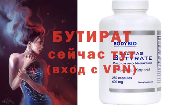 мет Орск