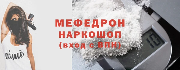 мдпв Медногорск