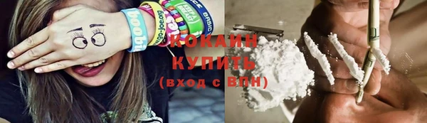 кокаин колумбия Магас
