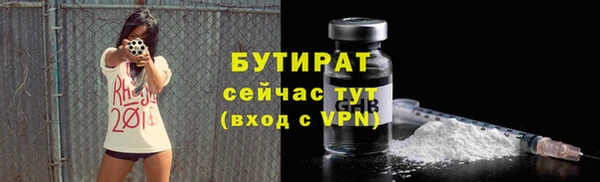 мефедрон VHQ Майский