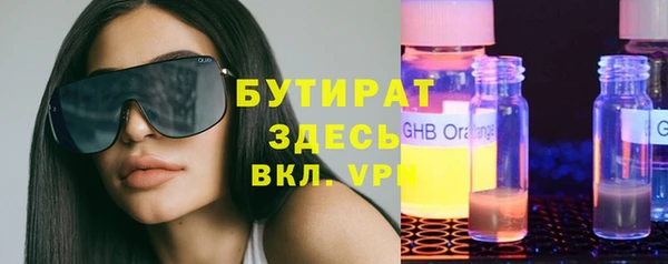 крисы Магадан