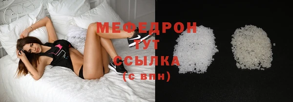 крисы Магадан