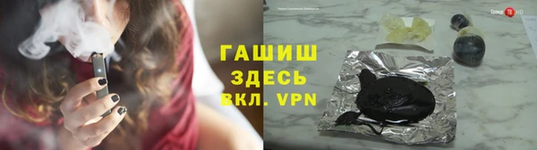 мефедрон VHQ Майский
