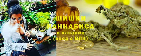 мефедрон VHQ Майский
