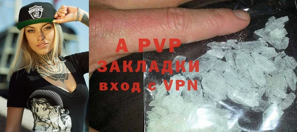 мефедрон VHQ Майский