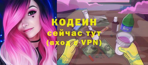 мефедрон VHQ Майский