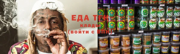крисы Магадан
