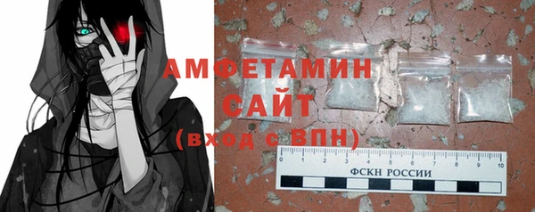 мефедрон VHQ Майский