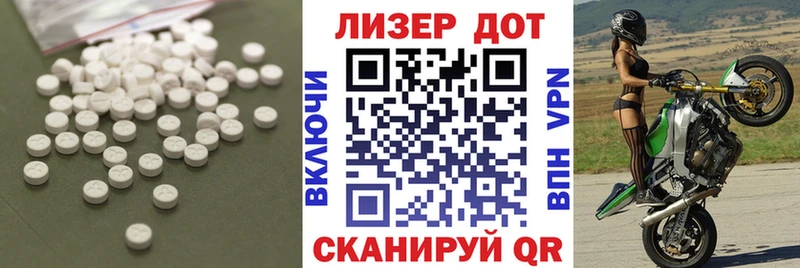 kraken сайт  Циолковский  Лсд 25 экстази кислота 