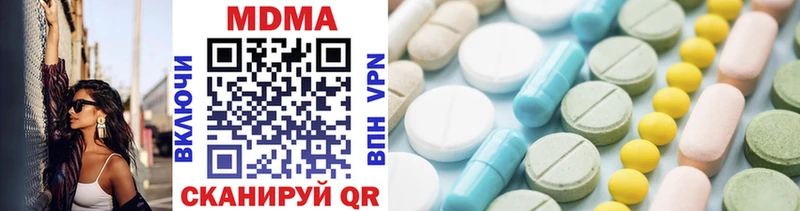 MDMA crystal  MEGA   Циолковский 