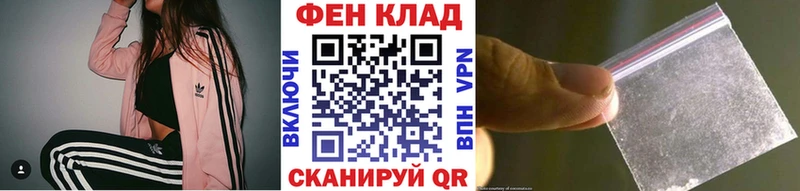 МЕТАМФЕТАМИН Декстрометамфетамин 99.9%  наркотики  Циолковский 