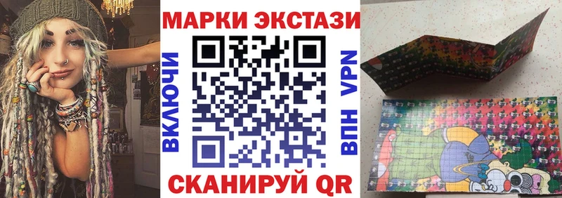hydra зеркало  darknet формула  Марки 25I-NBOMe 1,8мг  Циолковский 